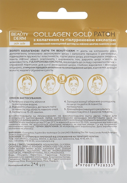Golden Collagen Eye Patch - Beauty Derm Collagen Gold Patch — photo N2