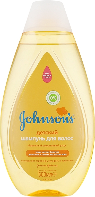 Baby Shampoo - Johnson’s Baby — photo N2