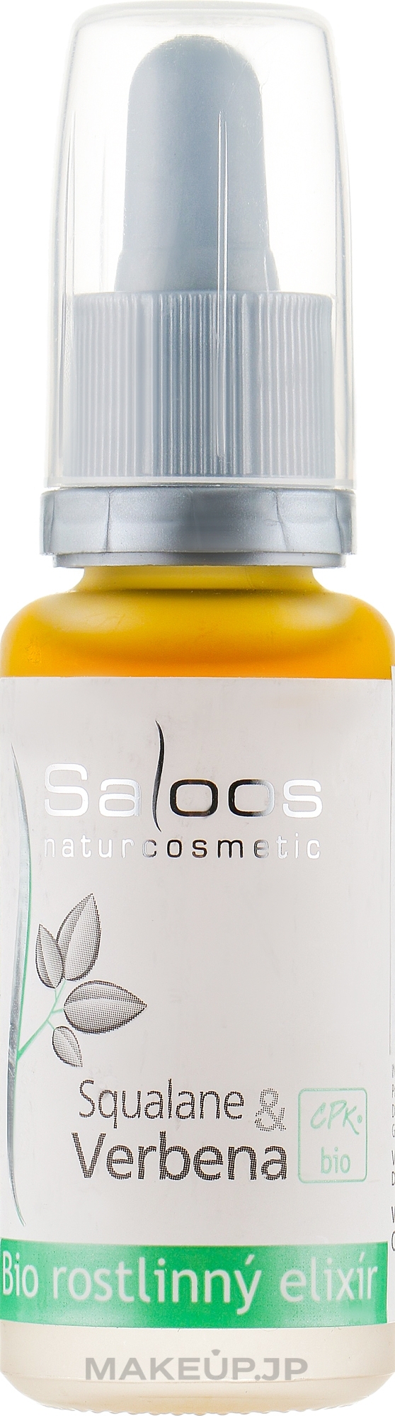 Bio Essential Elixir "Squalane & Verbena" - Saloos Squalane & Verbena — photo 20 ml
