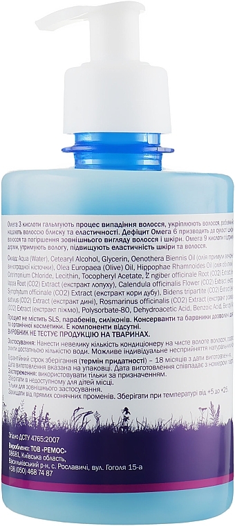 Repair & Health Conditioner - Pharmea Omega 3-6-9 — photo N2