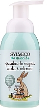 Fragrances, Perfumes, Cosmetics Hair & Body Wash with Blueberry Flavor - Sylveco