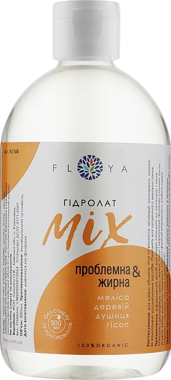 Mix Hydrolate for Problem & Oily Skin - Floya — photo N3