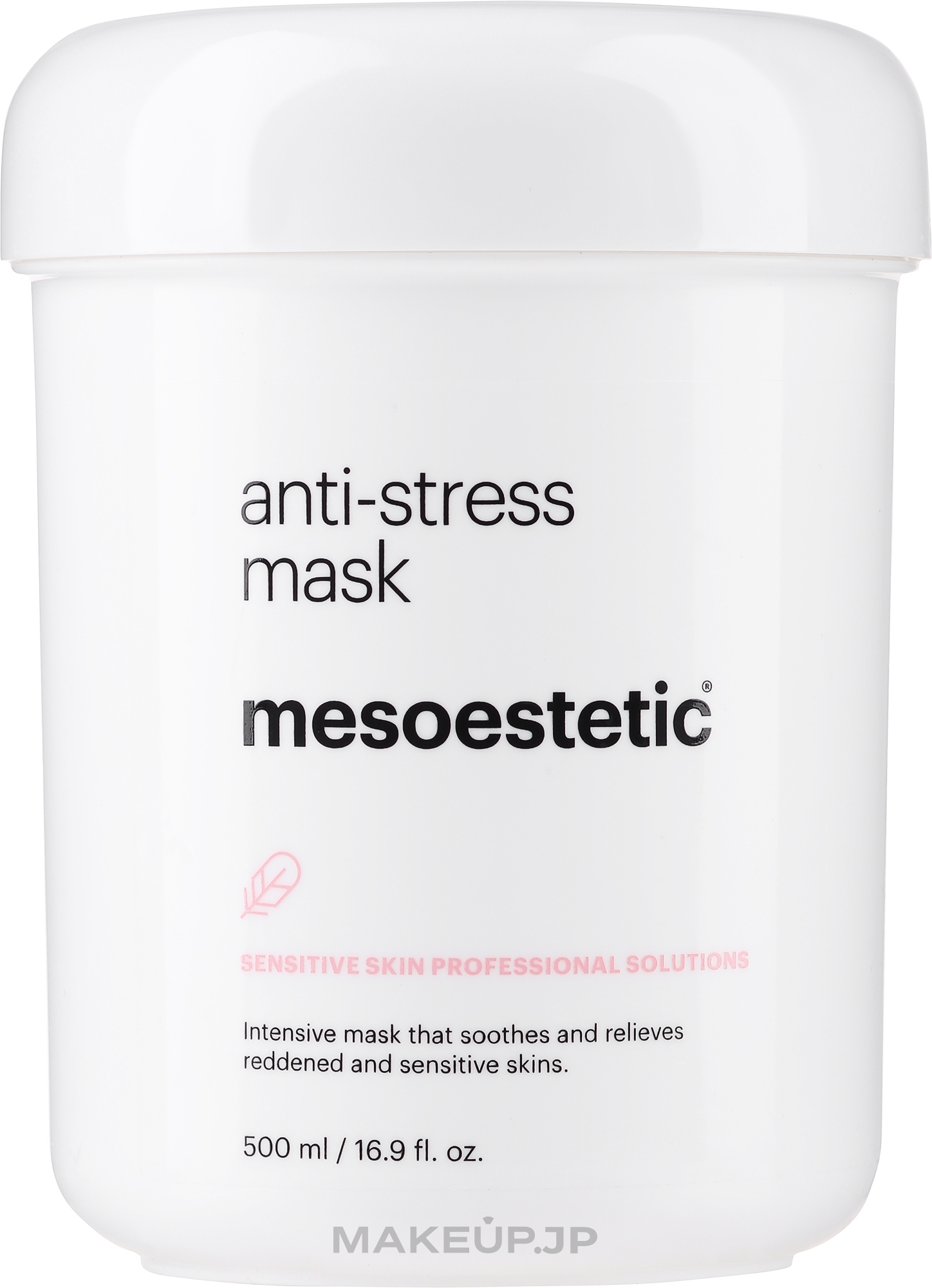 Anti-Stress Face Mask - Mesoestetic Anti-Stress Face Mask — photo 500 ml