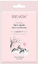 Fragrances, Perfumes, Cosmetics Face Mask - Revox Japanese Ritual 3 Minute Face Mask Ultra Moisturizing