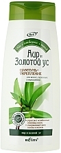 Fragrances, Perfumes, Cosmetics Sweet Flag & Basket Plant Strengthening Shampoo - Bielita