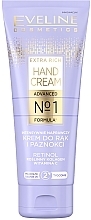 Intensive Repairing Hand & Nail Cream - Eveline Cosmetics Advanced №1 Formula Extra Rich Hand Cream — photo N1