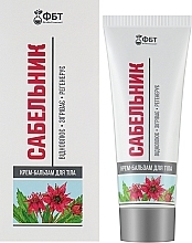 Comarum Body Cream-Balm - FitoBioTekhnologii — photo N4