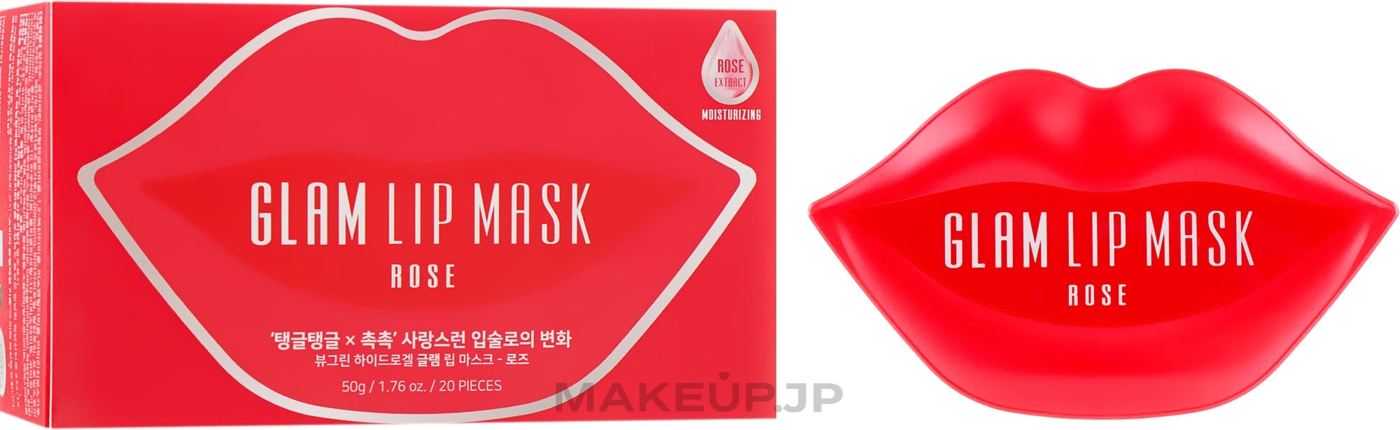 Hydrogel Rose Lip Patch - BeauuGreen Hydrogel Glam Lip Mask Rose — photo 50 g