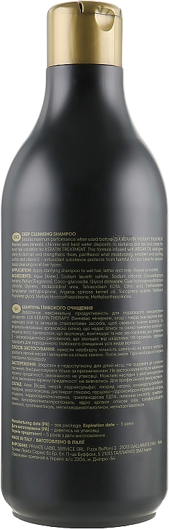 Argan Oil and Vitamin C Shampoo - Lux Keratin Therapy Renewal Keratin — photo N4