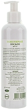 Tone-Up Body Lotion - Green Pharm Cosmetic  — photo N2