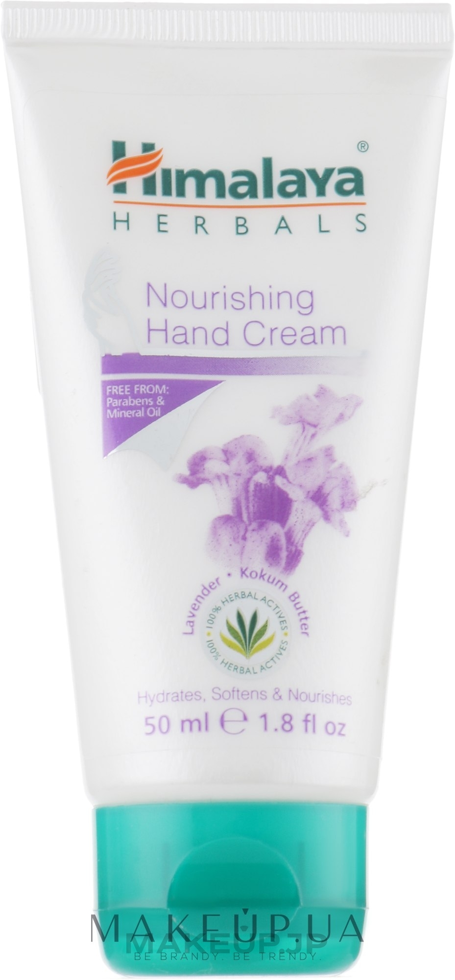 Nourishing Hand Cream - Himalaya Herbals Nourishing Handcream — photo 50 ml