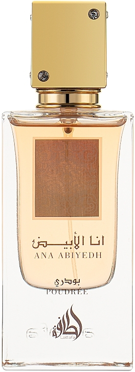 Lattafa Perfumes Ana Abiyedh Poudree - Eau de Parfum — photo N1