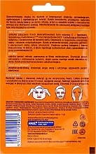 Face Mask - Perfecta Fenomen C Face Mask — photo N2