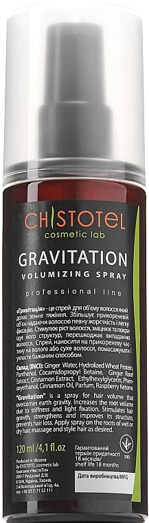 Volume Spray "Gravity" - CleanBody — photo N1