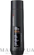 Fragrances, Perfumes, Cosmetics Men Strengthening Shampoo - Goldwell DualSenses For Men Thickening Shampoo