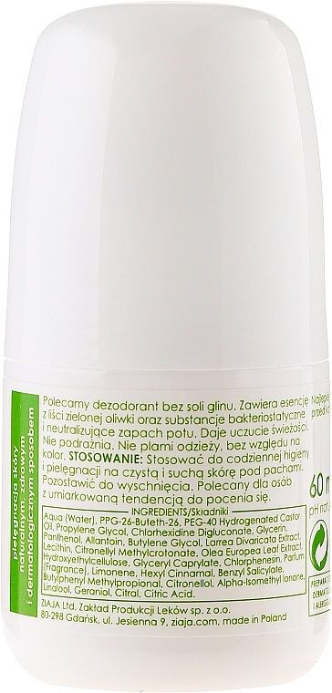 Deodorant - Ziaja Olive Leaf Roll On Anti-perspirant Without Aluminium Salt — photo N2