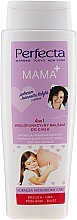 Fragrances, Perfumes, Cosmetics 4-in-1 Multifunctional Body Lotion - Perfecta Mama+ Multifunctional Body Lotion