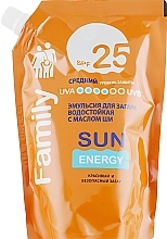 Fragrances, Perfumes, Cosmetics Waterproof Shea Butter Sun Emulsion - Sun Energy SPF 25