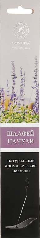 Incense Sticks "Sage & Patchouli" - Aromatika — photo N1