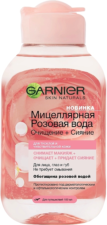 Micellar Water with Rose Water - Garnier Skin Naturals Rose — photo N1