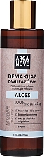 Fragrances, Perfumes, Cosmetics Aloe Vera & Argan Two-Phase Makeup Remover - Arganove