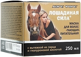 Fragrances, Perfumes, Cosmetics Melting Nourishing Hair Mask - Horse Force