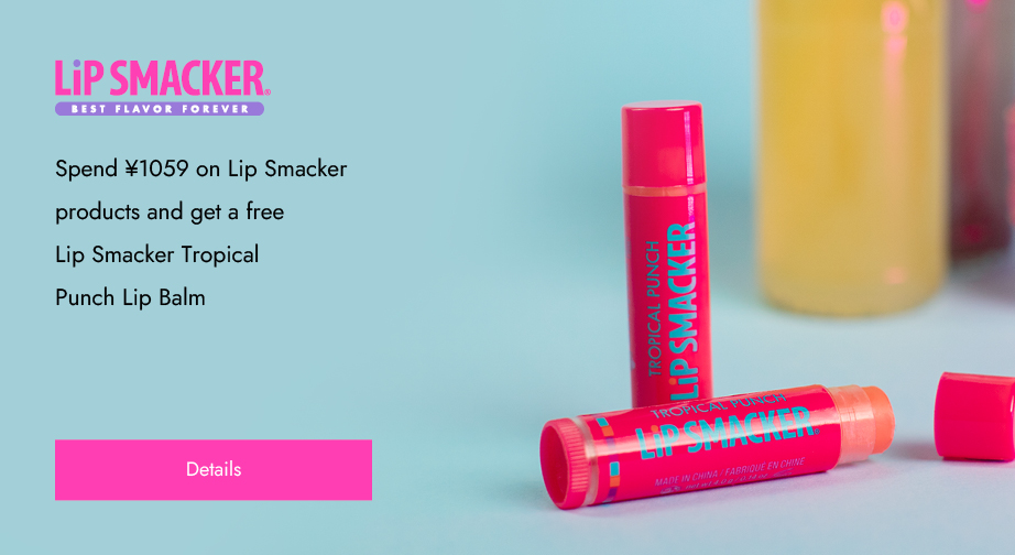 Special Offers from Lip Smacker