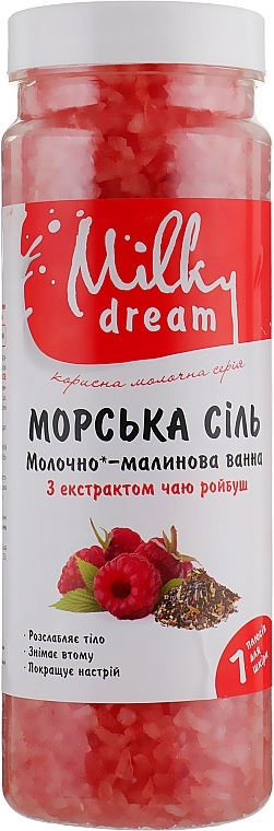 Bath Sea Salt "Milk Raspberry Bath" - Milky Dream — photo N1