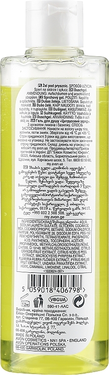 Lemon Burst Shower Gel - Avon Senses Lemon Burst Shower Gel — photo N2