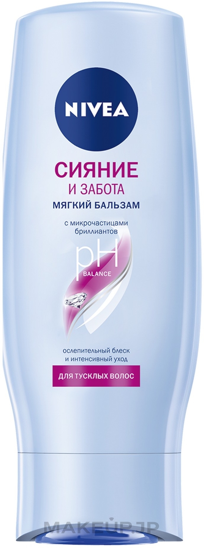 Keratin Conditioner "Diomond Gloss" - NIVEA Hair Care Diamond Gloss — photo 200 ml