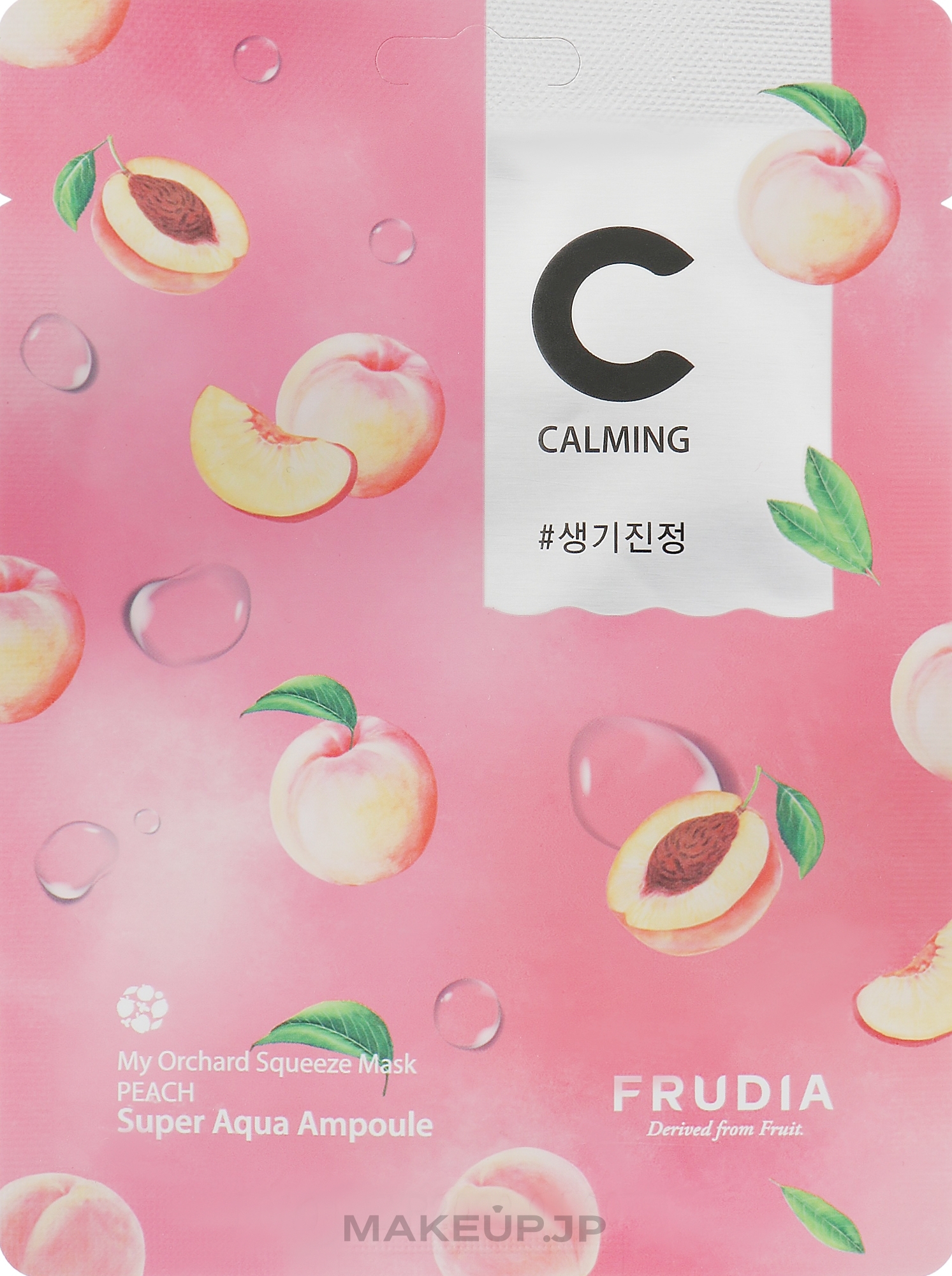 Peach Sheet Mask - Frudia My Orchard Squeeze Mask Peach — photo 20 ml