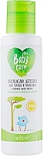 Fragrances, Perfumes, Cosmetics Baby Massage Eco Oil, from the first days of life - Bielita Eco Baby Care Oil