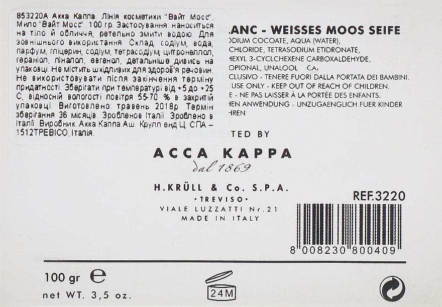 Toilet Soap - Acca Kappa White Moss Soap  — photo N6