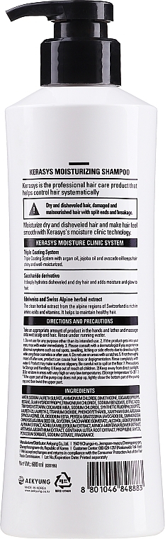 Moisturizing Shampoo - KCS Moisture Clinic Shampoo — photo N4