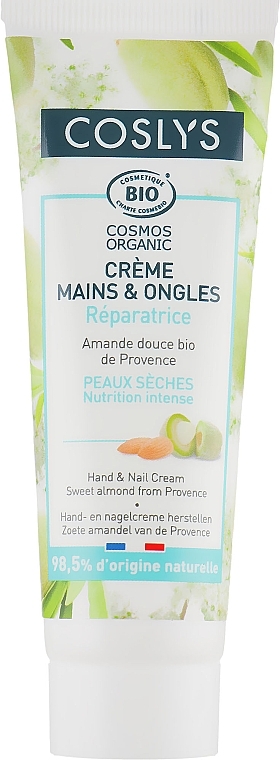 Almond Hand & Nail Cream - Coslys Hand & Nail Cream — photo N1