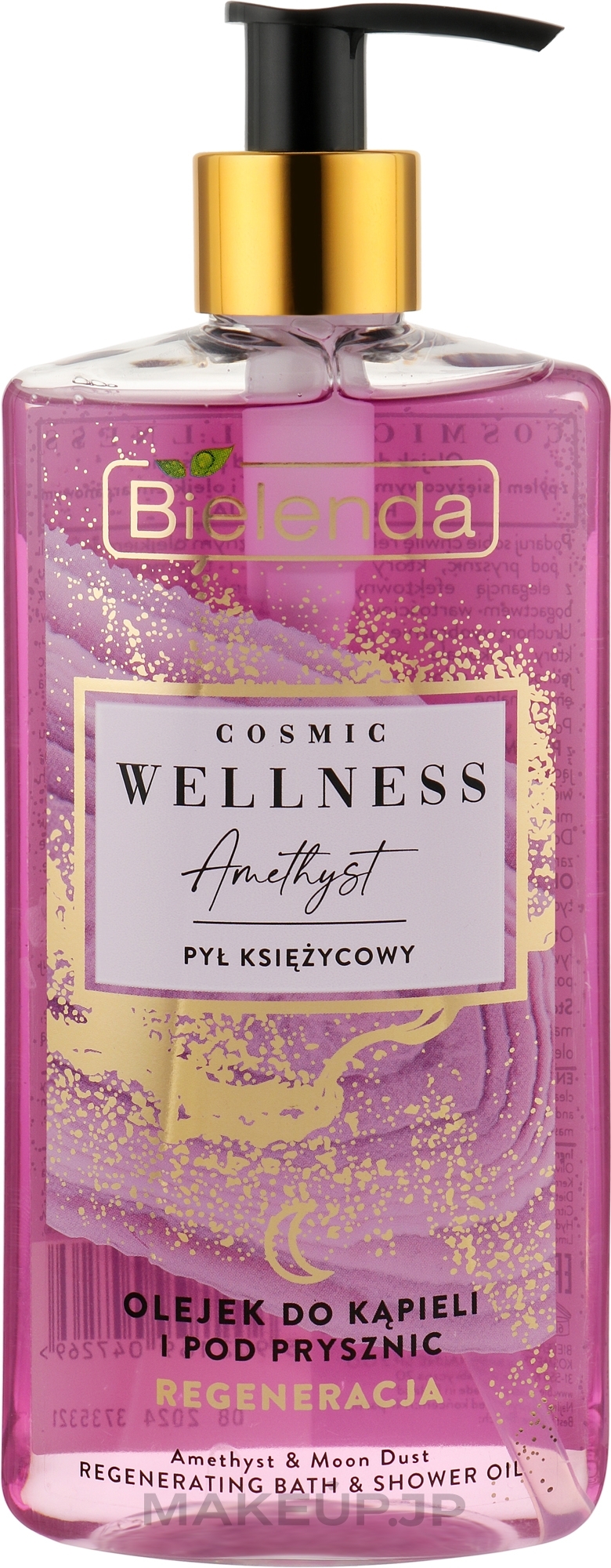 Regenerating Bath & Shower Oil - Bielenda Cosmic Wellness Amethyst & Moon Dust Regeneratin Bath & Shower Oil — photo 250 ml