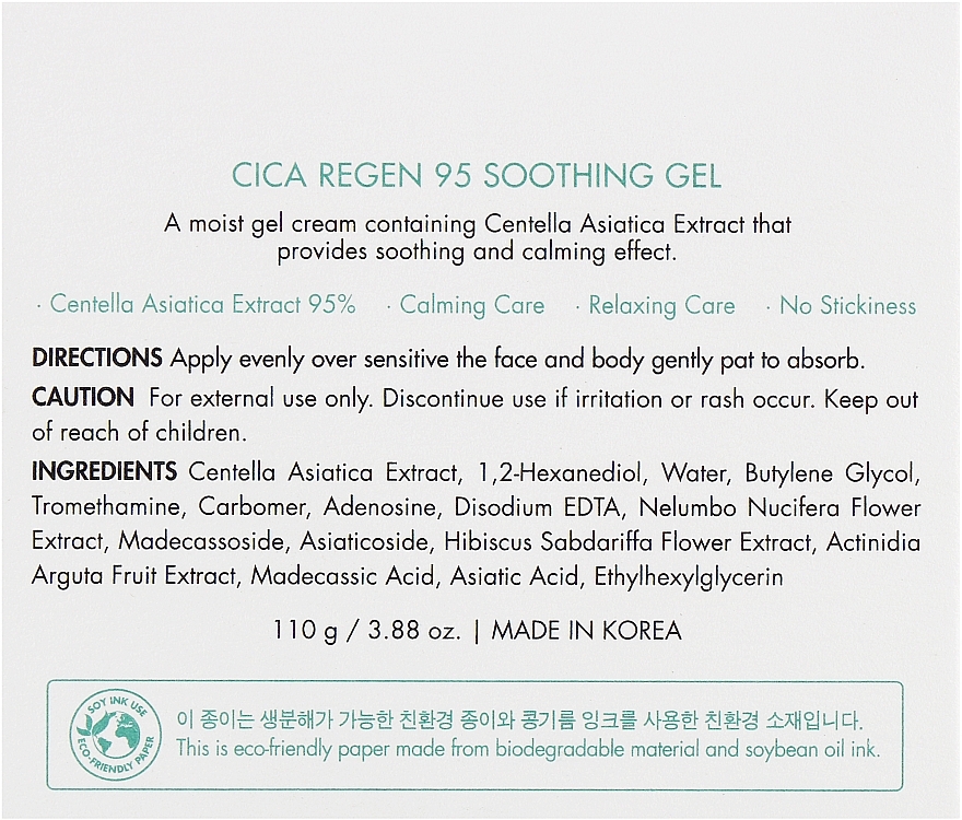 Soothing Centella Asiatica Face Gel - Dr.Ceuracle Cica Regen 95 Soothing Gel — photo N3