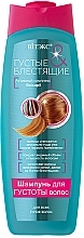 Fragrances, Perfumes, Cosmetics Thickening Hair Shampoo - Vitex