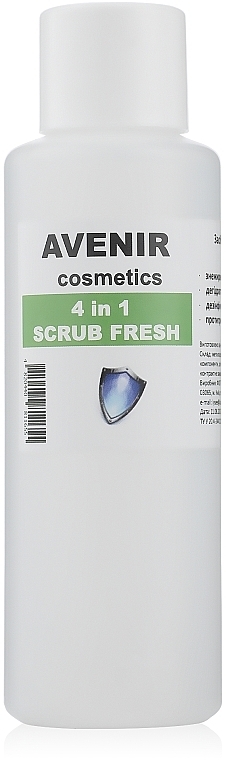 Nail Degreaser - Avenir Cosmetics Scrub Fresh — photo N1