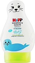 Fragrances, Perfumes, Cosmetics Baby Shower Gel-Shampoo - Hipp BabySanft Sensitive