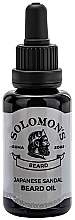 Fragrances, Perfumes, Cosmetics Japanese Sandalwood Beard Oil - Solomon's Beard Oil Japanese Sandal