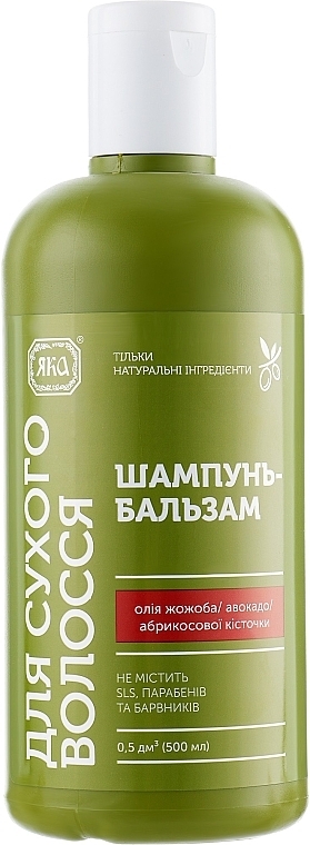 Shampoo & Conditioner for Dry Hair - YAKA — photo N1