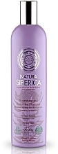 Fragrances, Perfumes, Cosmetics Dry Hair Protection Shampoo "Protect & Nourish" - Natura Siberica