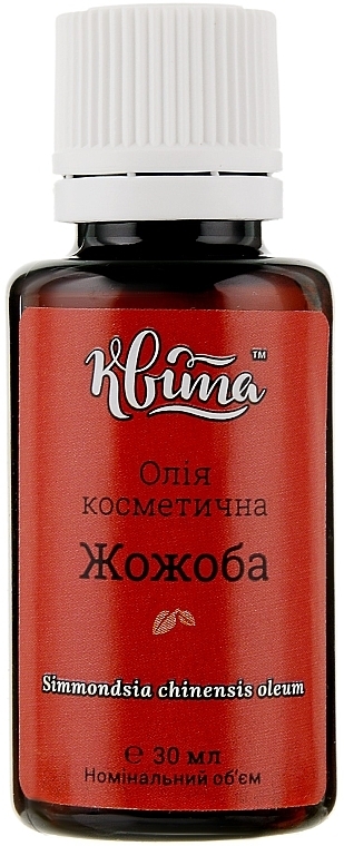 Jojoba Oil - Kvita — photo N2