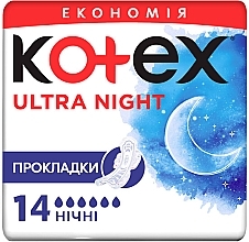 Sanitary Pads, 14 pcs - Kotex Ultra Dry Night Duo — photo N1