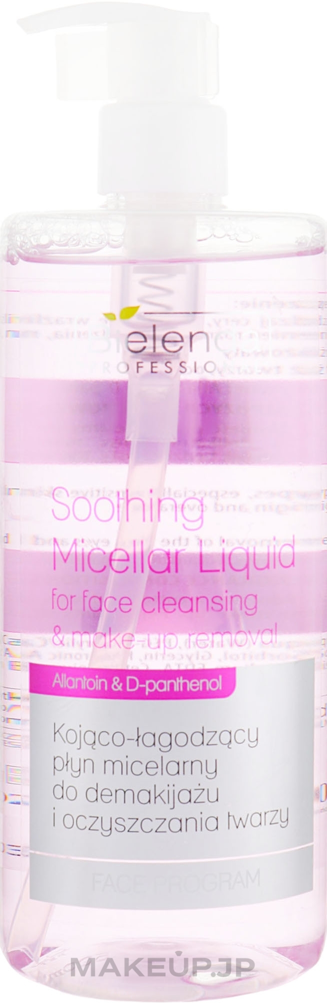 Soothing Micellar Makeup Remover - Bielenda Professional Program Face Soothing Micellar Liquid — photo 500 ml