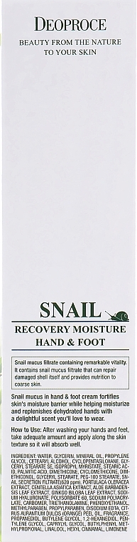 Foot & Hand Cream with Snail Mucin - Deoproce Moisture Hand & Foot Snail Recovery — photo N3