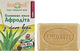 Olive Soap with Aloe Vera Extract - Aphrodite Olive Oil Soap With Aloe Vera — photo N1