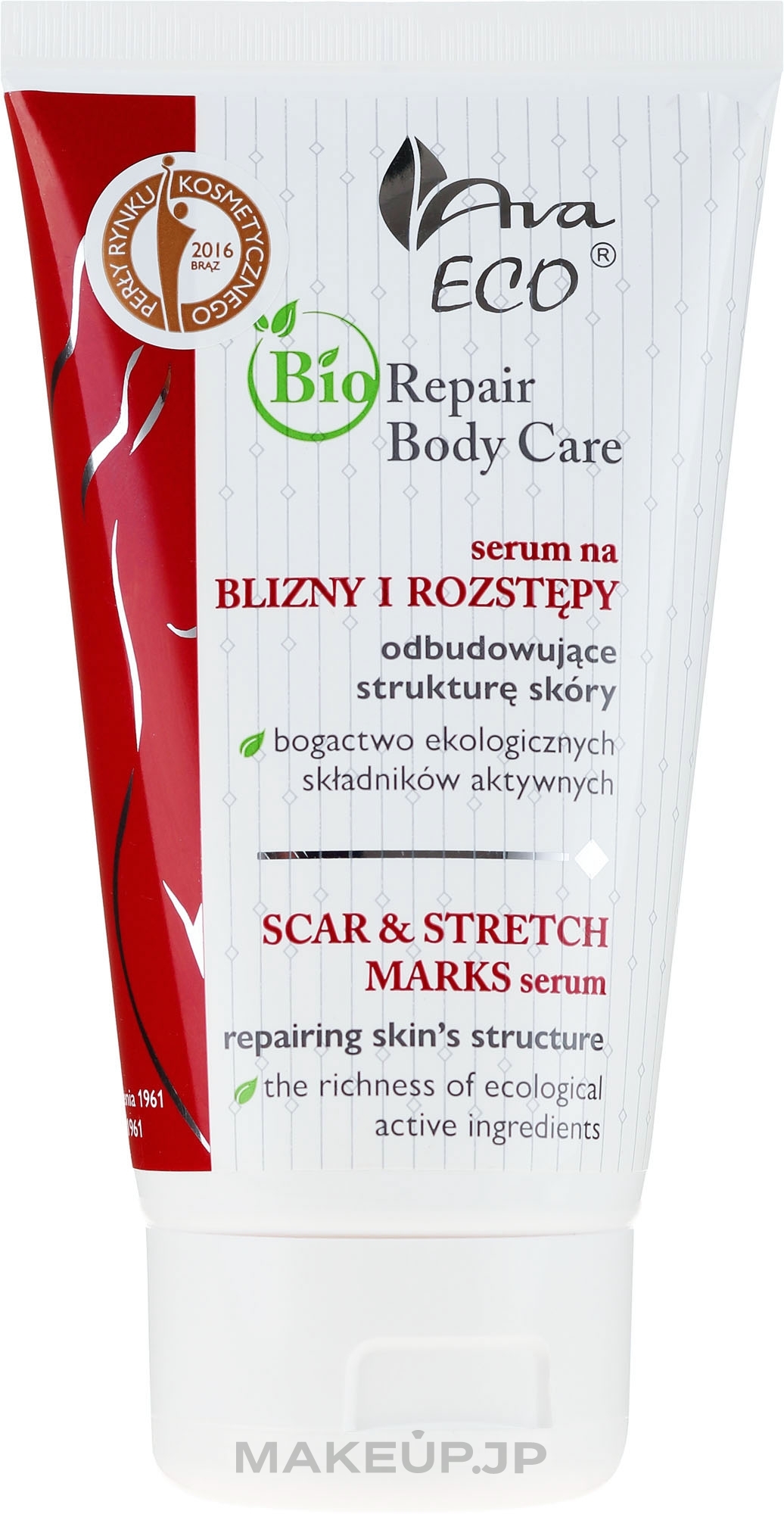 Intensive Anti Scar & Stretch Marks Serum - Ava Bio Repair Body Scar & Stretch Marks Serum — photo 150 ml