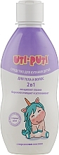 Fragrances, Perfumes, Cosmetics Kids Hair & Body Wash with Peach Oil 2in1 - Shik Uti-Puti